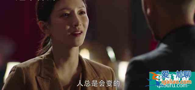 《三十而已》大結局，全員人設崩塌，獨立女性？說說而已？