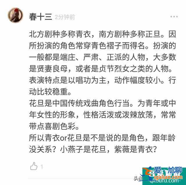 八月新劇馬伊琍劉濤佟麗婭PK，都不如接檔《三十而已》的這部??？