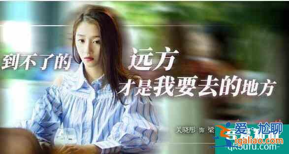 怎么樣才能二十不惑？？
