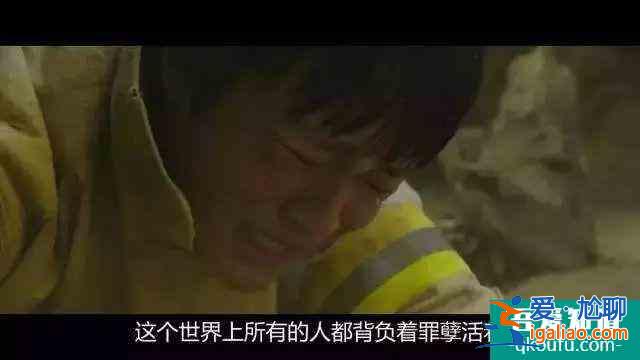 《與神同行》：一部差點被我錯過的韓國好劇，竟然和愛情沒有關(guān)系？