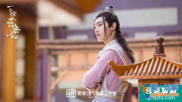 2020年下半年10部古裝甜寵??！邢昭林《三嫁惹君心》造型好帥？