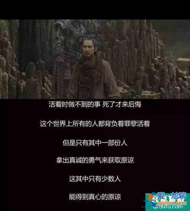 《與神同行》：一部差點被我錯過的韓國好劇，竟然和愛情沒有關(guān)系？