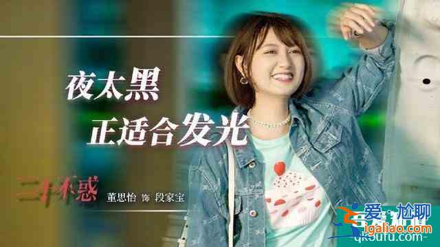 怎么樣才能二十不惑？？