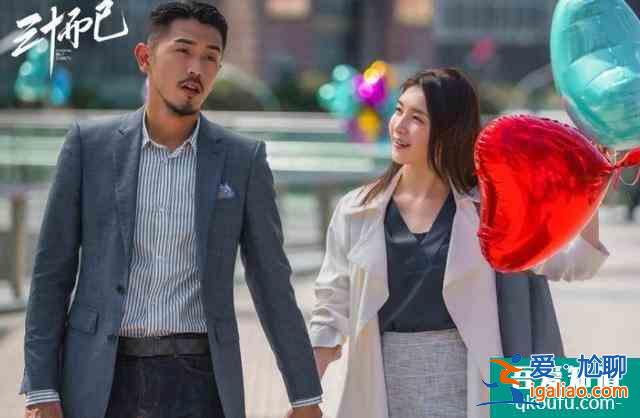 《三十而已》：成長是需要付費(fèi)的，這就是成長的代價？