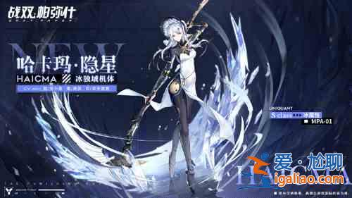 戰(zhàn)雙帕彌什最新版本什么時候開始更新？最新版本更新時間指南與分享？
