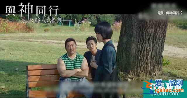 馬東錫五部曲之《與神同行》？