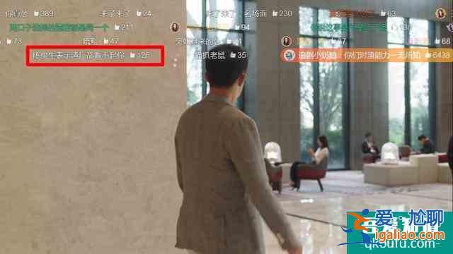 《三十而已》還在生林有有的氣？看看彈幕笑瘋你？
