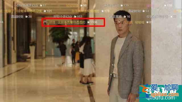 《三十而已》還在生林有有的氣？看看彈幕笑瘋你？