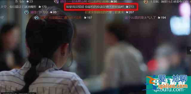 《三十而已》還在生林有有的氣？看看彈幕笑瘋你？