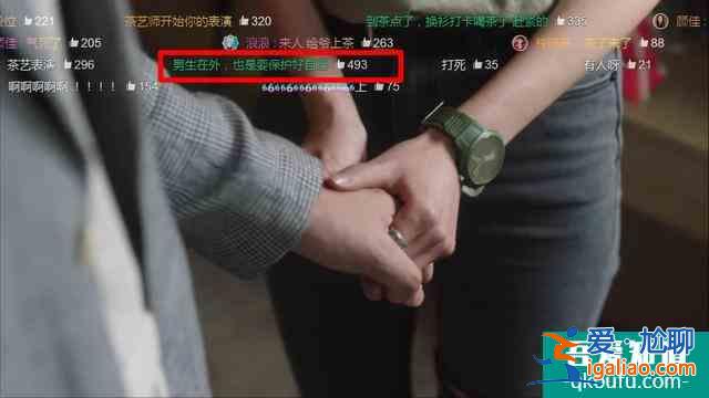 《三十而已》還在生林有有的氣？看看彈幕笑瘋你？