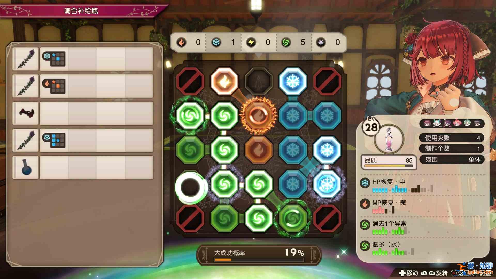 今日的steam每日推薦來啦！蘇菲的煉金工房2Steam版正式發(fā)售？