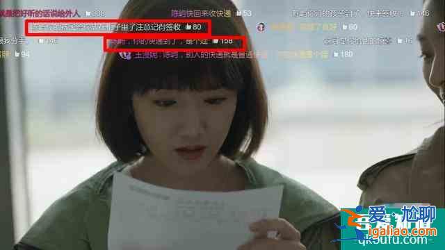 《三十而已》還在生林有有的氣？看看彈幕笑瘋你？