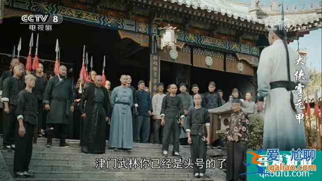《大俠霍元甲》趙文卓染上煙癮，霍母為兒買(mǎi)煙槍?zhuān)铧c(diǎn)害了霍元甲？
