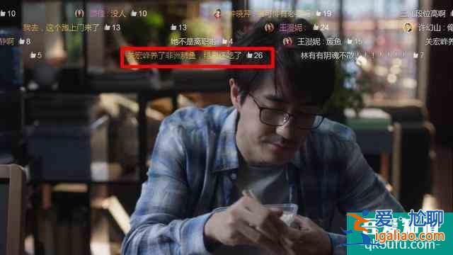 《三十而已》還在生林有有的氣？看看彈幕笑瘋你？