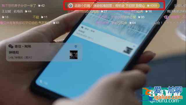 《三十而已》還在生林有有的氣？看看彈幕笑瘋你？