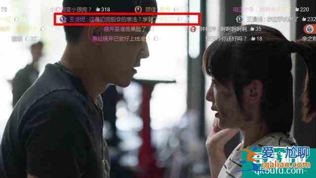《三十而已》還在生林有有的氣？看看彈幕笑瘋你？