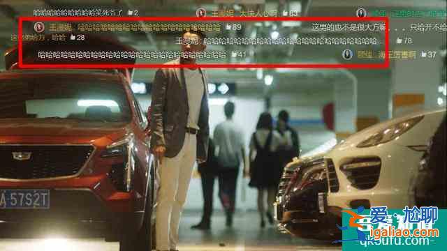 《三十而已》還在生林有有的氣？看看彈幕笑瘋你？