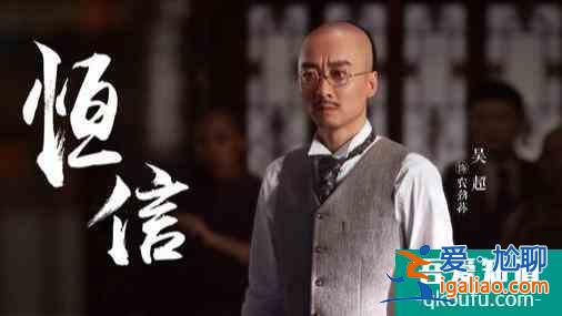 大俠霍元甲：別叫我大俠，臊得慌！別急，大俠不是一天煉成的？