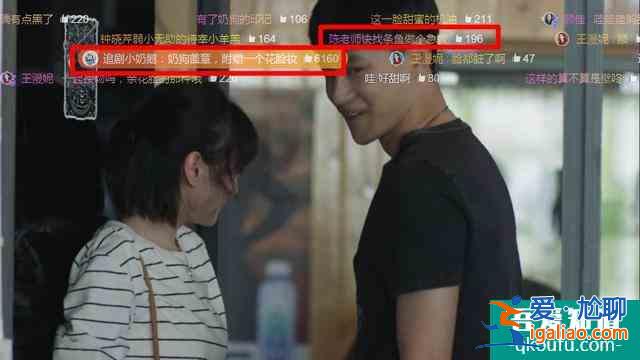 《三十而已》還在生林有有的氣？看看彈幕笑瘋你？
