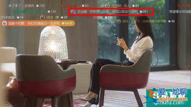 《三十而已》還在生林有有的氣？看看彈幕笑瘋你？