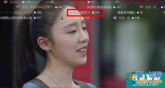 《三十而已》還在生林有有的氣？看看彈幕笑瘋你？