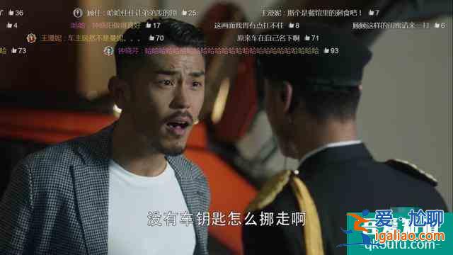 《三十而已》還在生林有有的氣？看看彈幕笑瘋你？