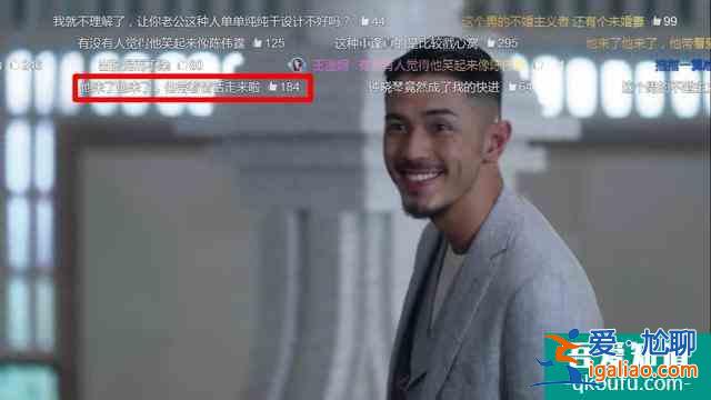 《三十而已》還在生林有有的氣？看看彈幕笑瘋你？