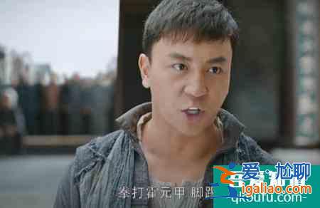 《大俠霍元甲》漸入佳境，霍東覺出生高奇黑化，陳真終于上線？？