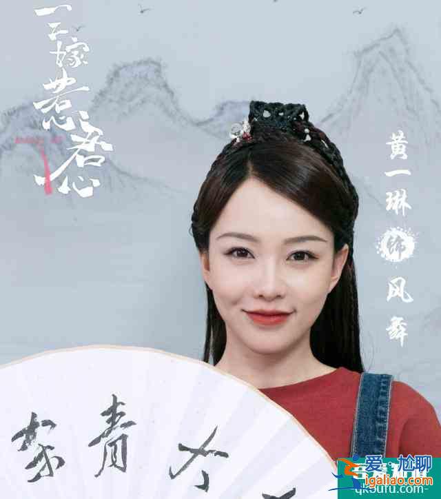 《三嫁惹君心》官宣，邢昭林搭檔高顏值女主，演員陣容不看可惜？