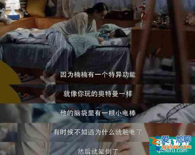 《三十而已》——“顧佳”好樣的？