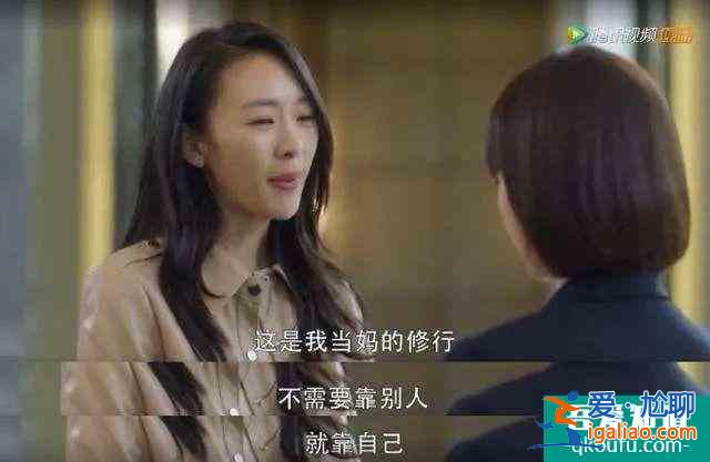 《三十而已》——“顧佳”好樣的？