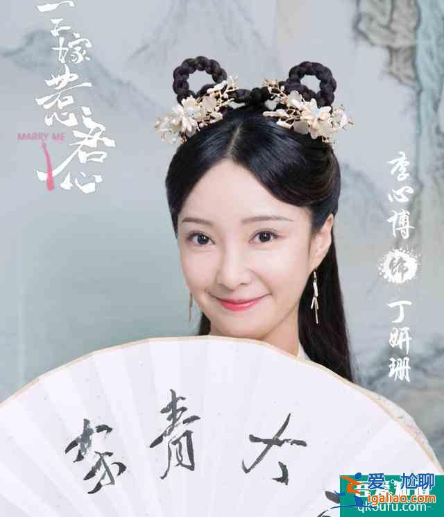 《三嫁惹君心》官宣，邢昭林搭檔高顏值女主，演員陣容不看可惜？