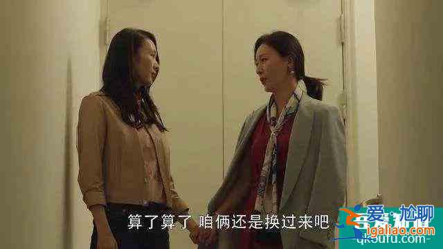 《三十而已》——“顧佳”好樣的？