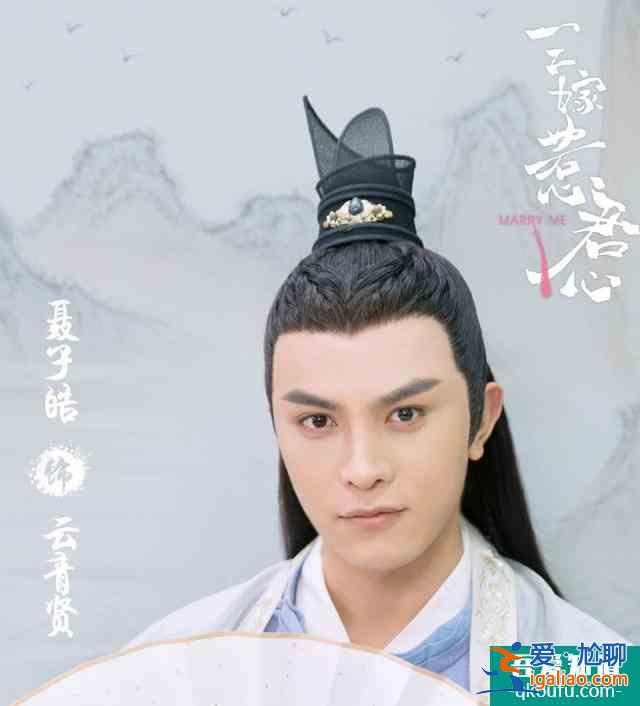 《三嫁惹君心》官宣，邢昭林搭檔高顏值女主，演員陣容不看可惜？