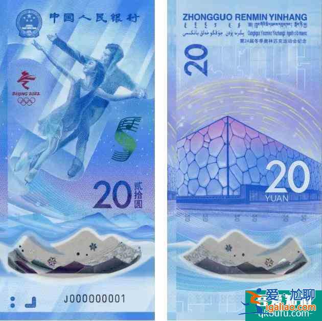 冬奧會紀念幣和紀念鈔怎樣預約？