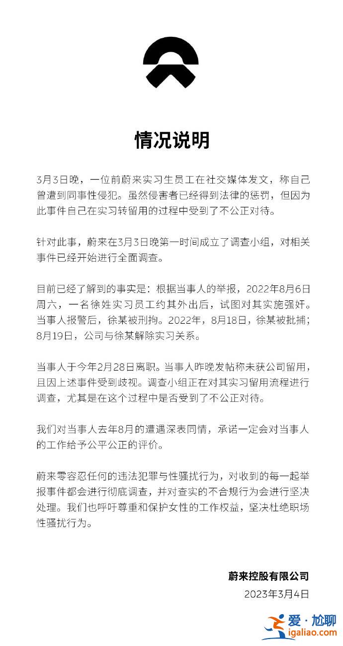 徹底調(diào)查？