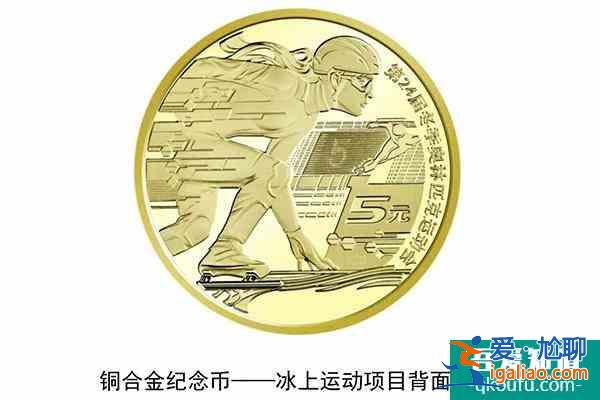 冬奧會紀念幣和紀念鈔怎樣預約？