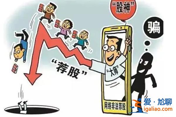 導(dǎo)師帶賺錢一對一真的可信嗎？（導(dǎo)師帶賺錢都是廣告噱頭）？