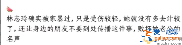 林志玲被老公黑澤良平家暴！受傷嚴(yán)重已回臺(tái)救治 疑點(diǎn)重重真假難辨