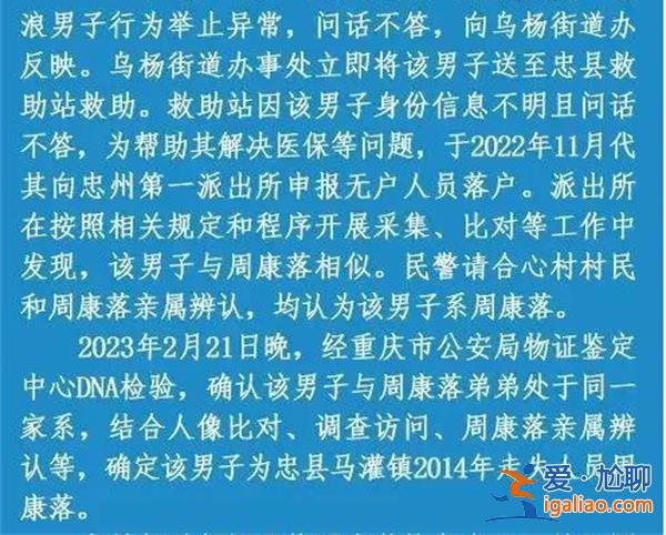 警方查清楚了，老人去世11年后又出現(xiàn)[老人去世]？