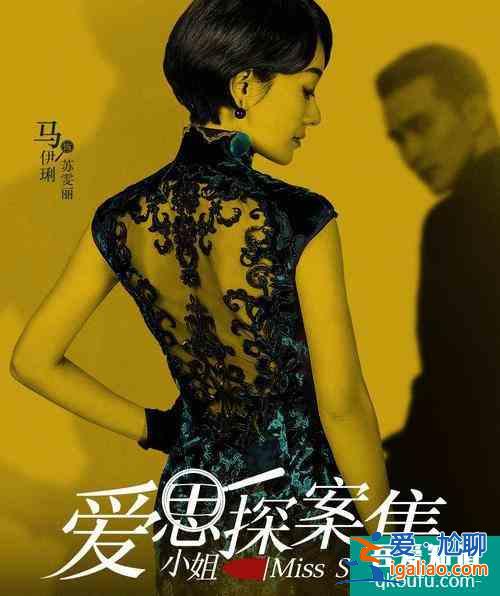 馬伊琍高偉光交手，會有什么樣的火花產(chǎn)生？此前他們曾被傳戀情？