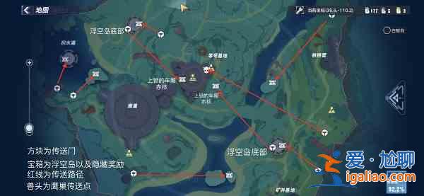 幻塔人工島與浮空島隱藏獎(jiǎng)勵(lì)在哪？人工島與浮空島隱藏獎(jiǎng)勵(lì)點(diǎn)位指南與分享？