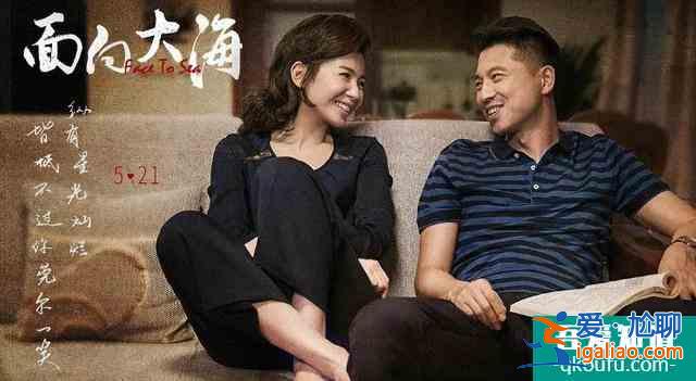 《追夢》首播將至，劉濤搭檔王雷，國家一級(jí)演員作配，有望成爆款？