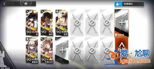 明日方舟灰齊山麓3月5日8級(jí)怎么打？灰齊山麓3月5日8級(jí)詞條選擇與打法分析？