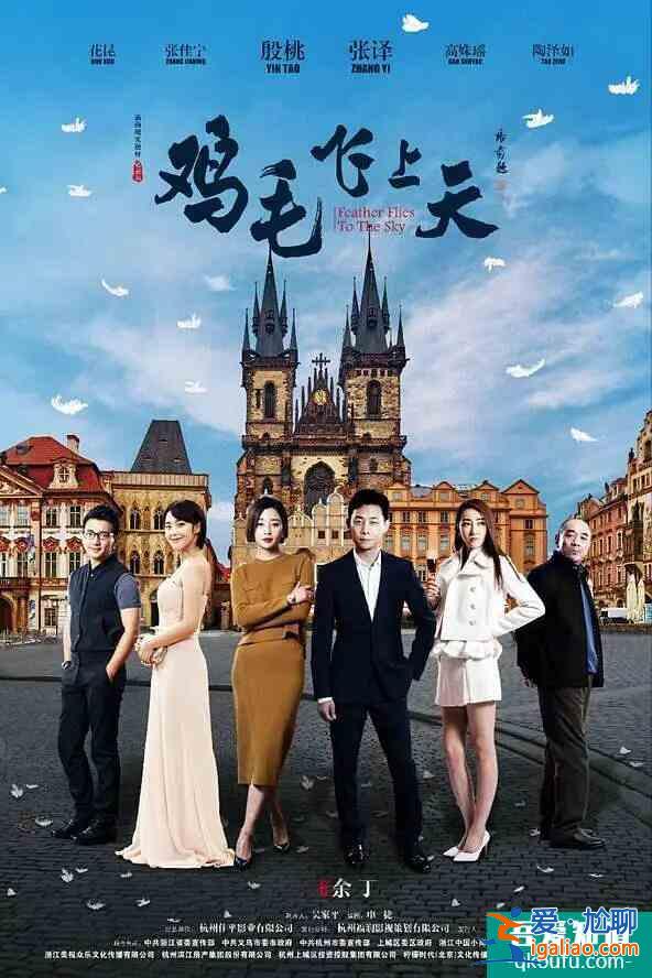 劉濤搭檔王雷新劇《追夢(mèng)》8月5日上映，看到導(dǎo)演追了？