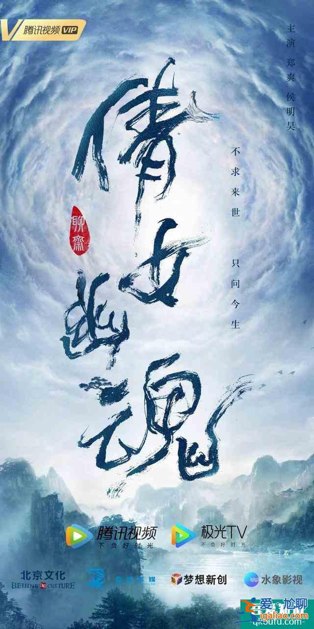 接下來一年的熱門劇都在這了！青簪行、雪中悍刀行，哪部能爆？？