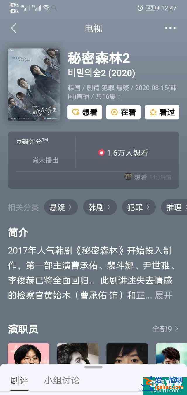 八月新?。貉谉嵯奶?，是偶像劇的天下？