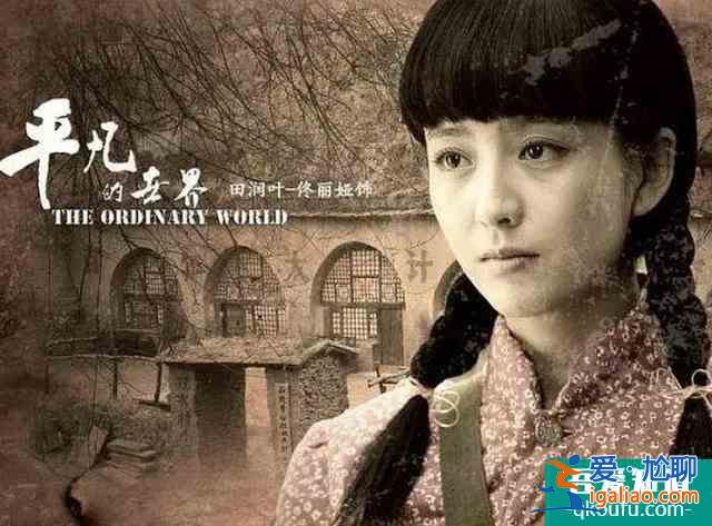 《追夢》首播將至，劉濤搭檔王雷，國家一級(jí)演員作配，有望成爆款？