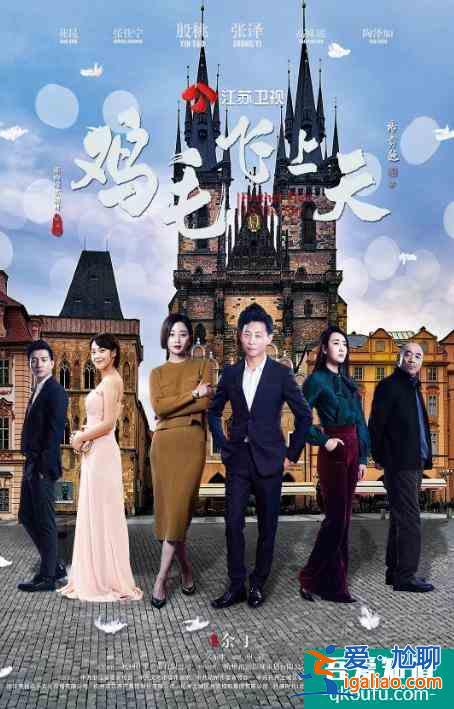 《追夢》首播將至，劉濤搭檔王雷，國家一級(jí)演員作配，有望成爆款？