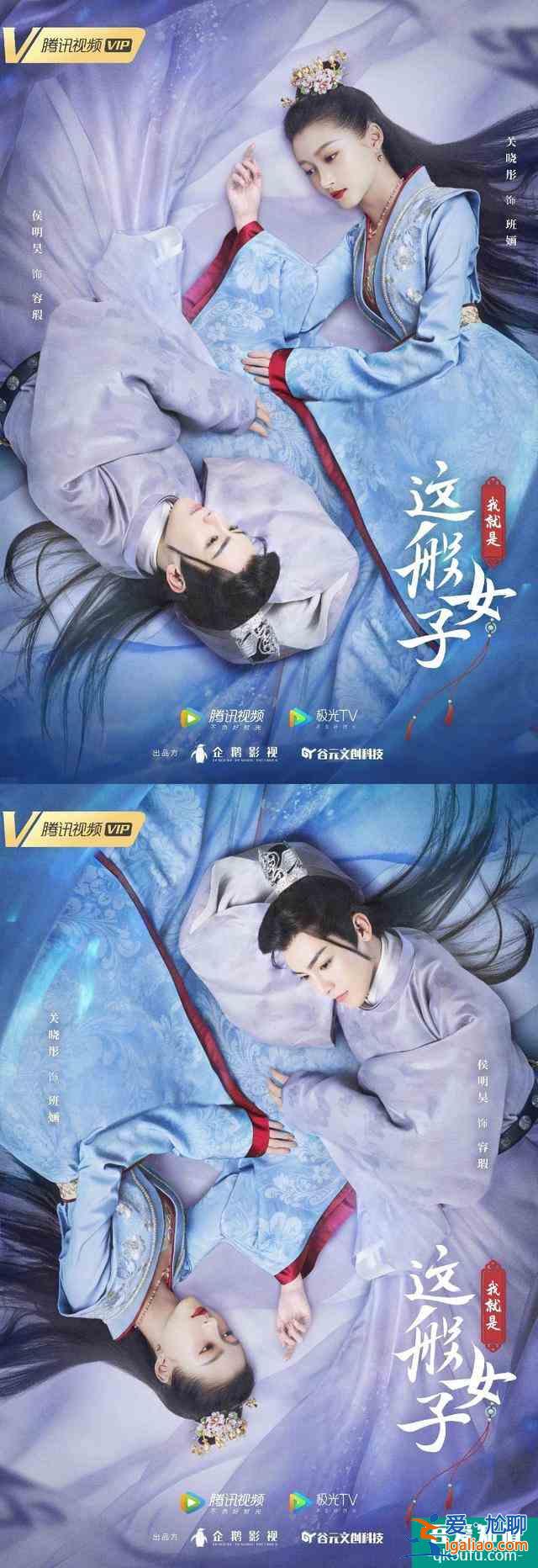 接下來一年的熱門劇都在這了！青簪行、雪中悍刀行，哪部能爆？？